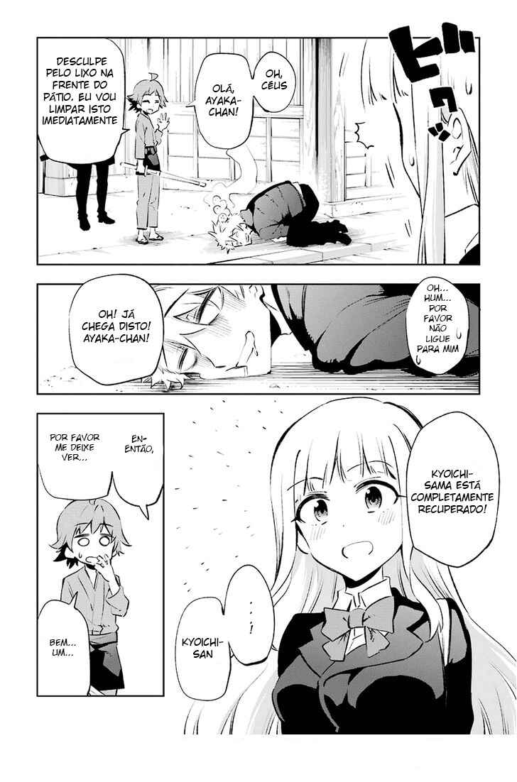 Urami Koi, Koi, Urami Koi Chapter 23 - Page 6