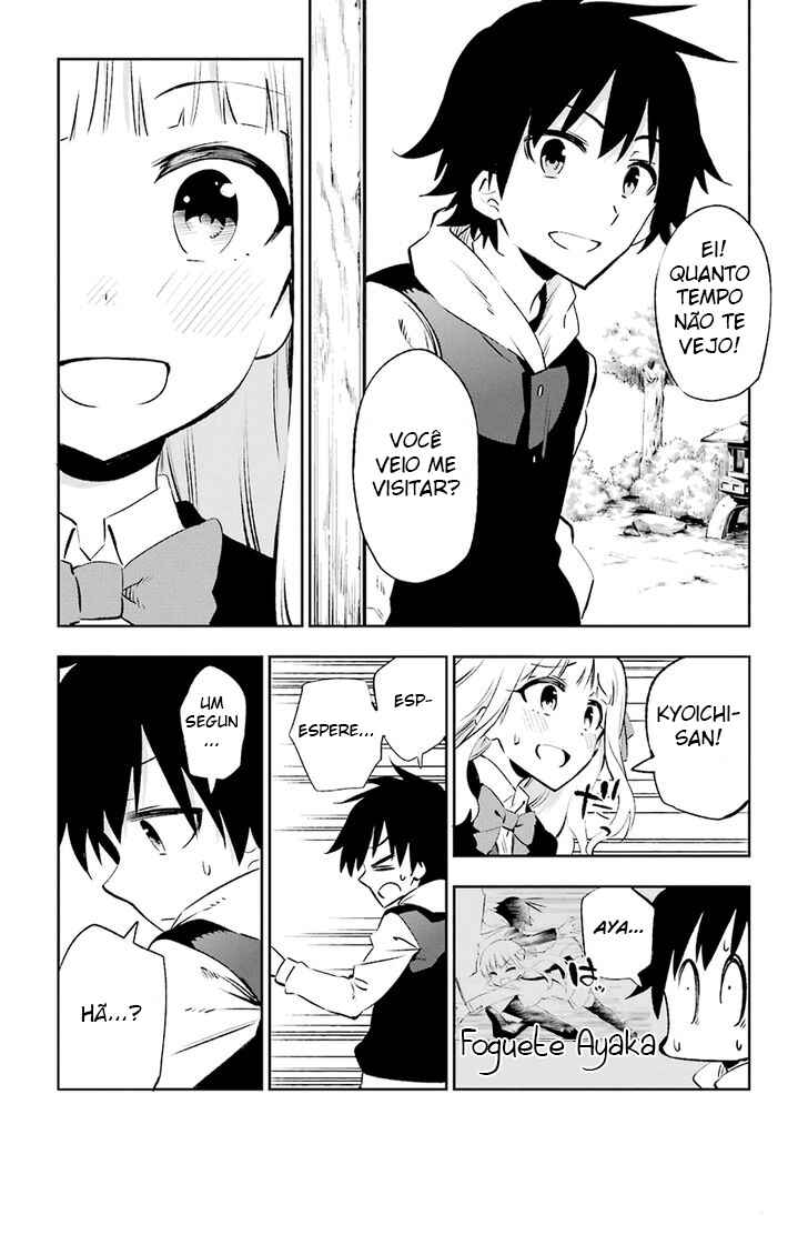 Urami Koi, Koi, Urami Koi Chapter 23 - Page 8