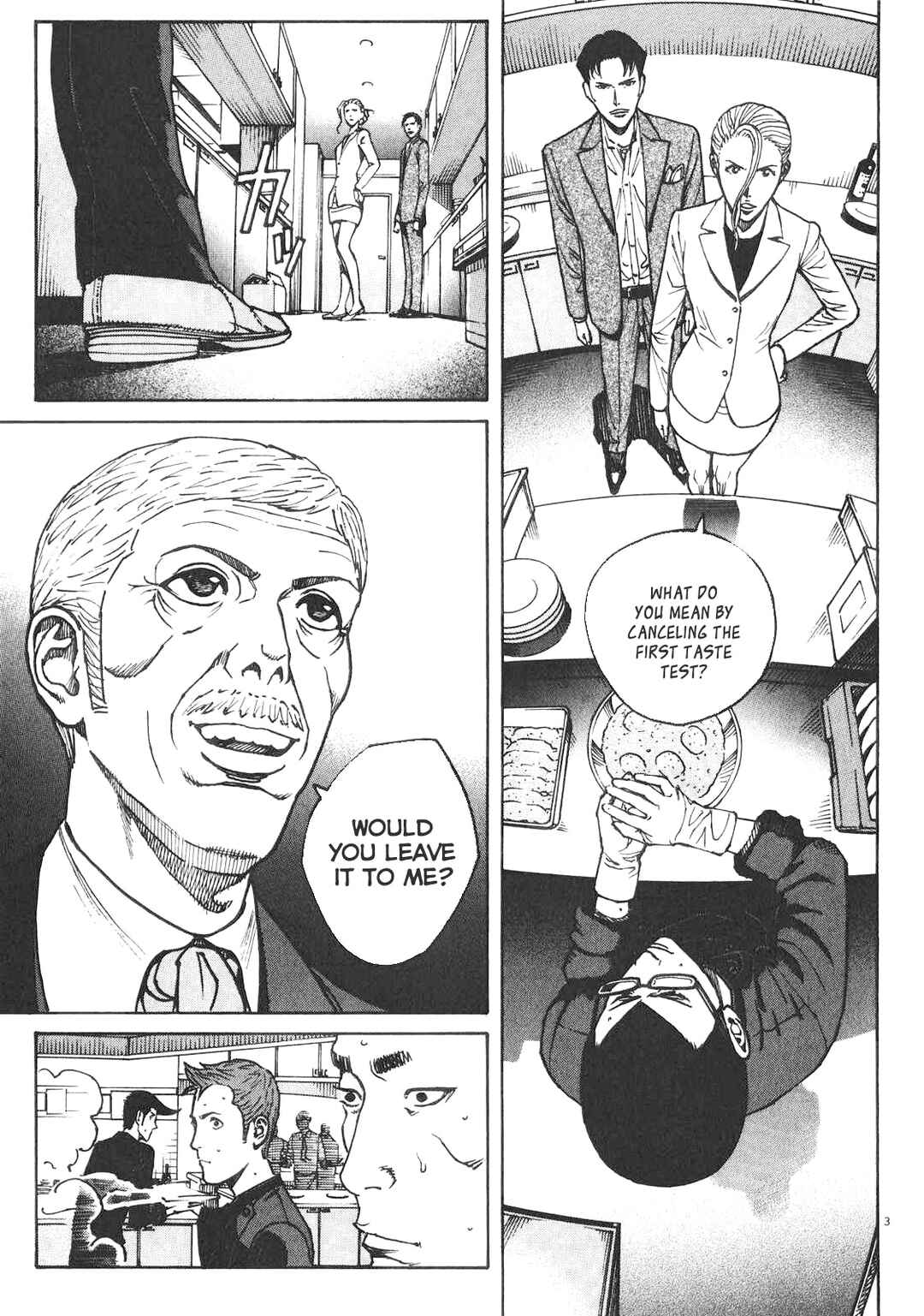 Bambino! Secondo Chapter 83 - Page 4