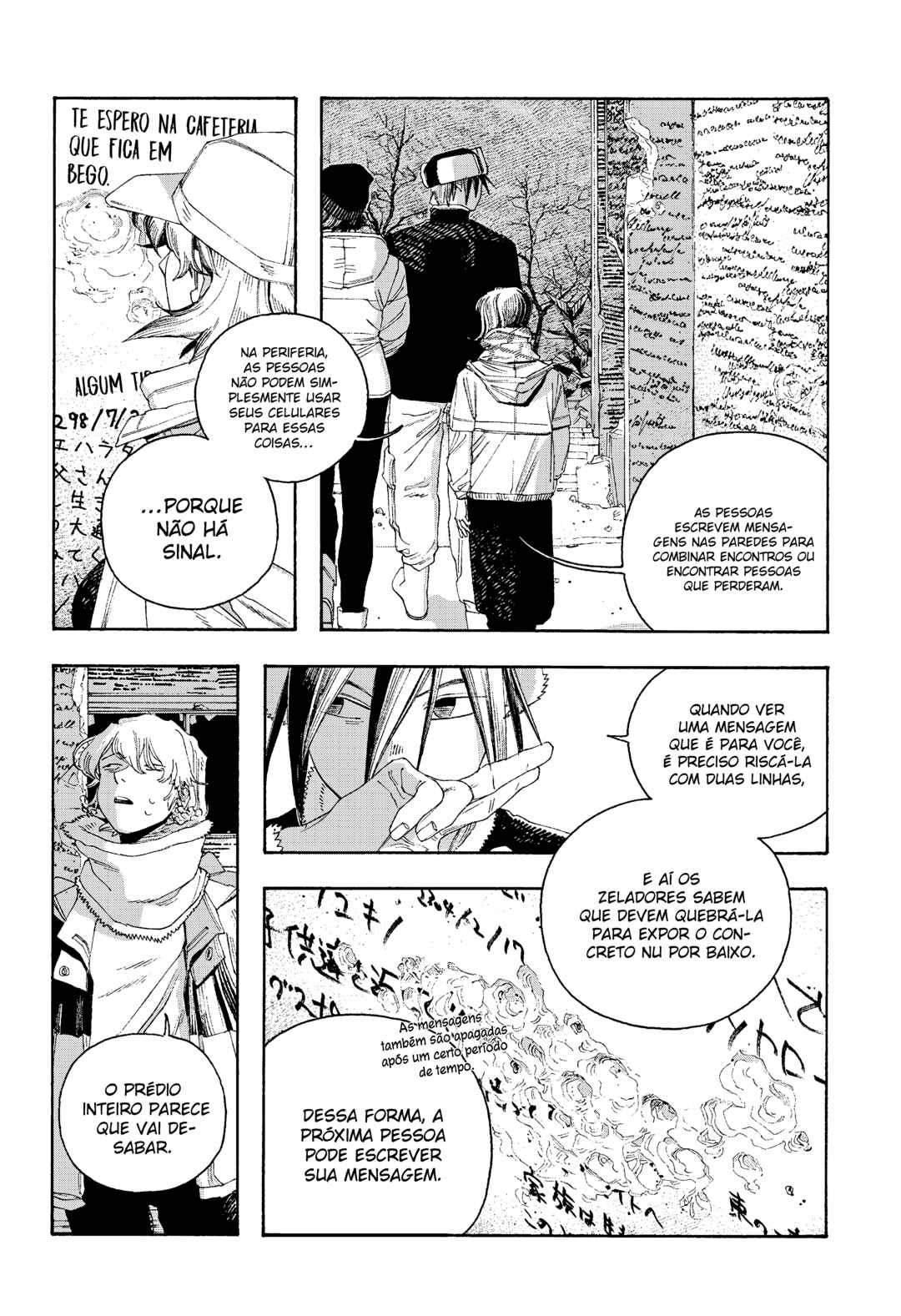Fool Night Chapter 111 - Page 5