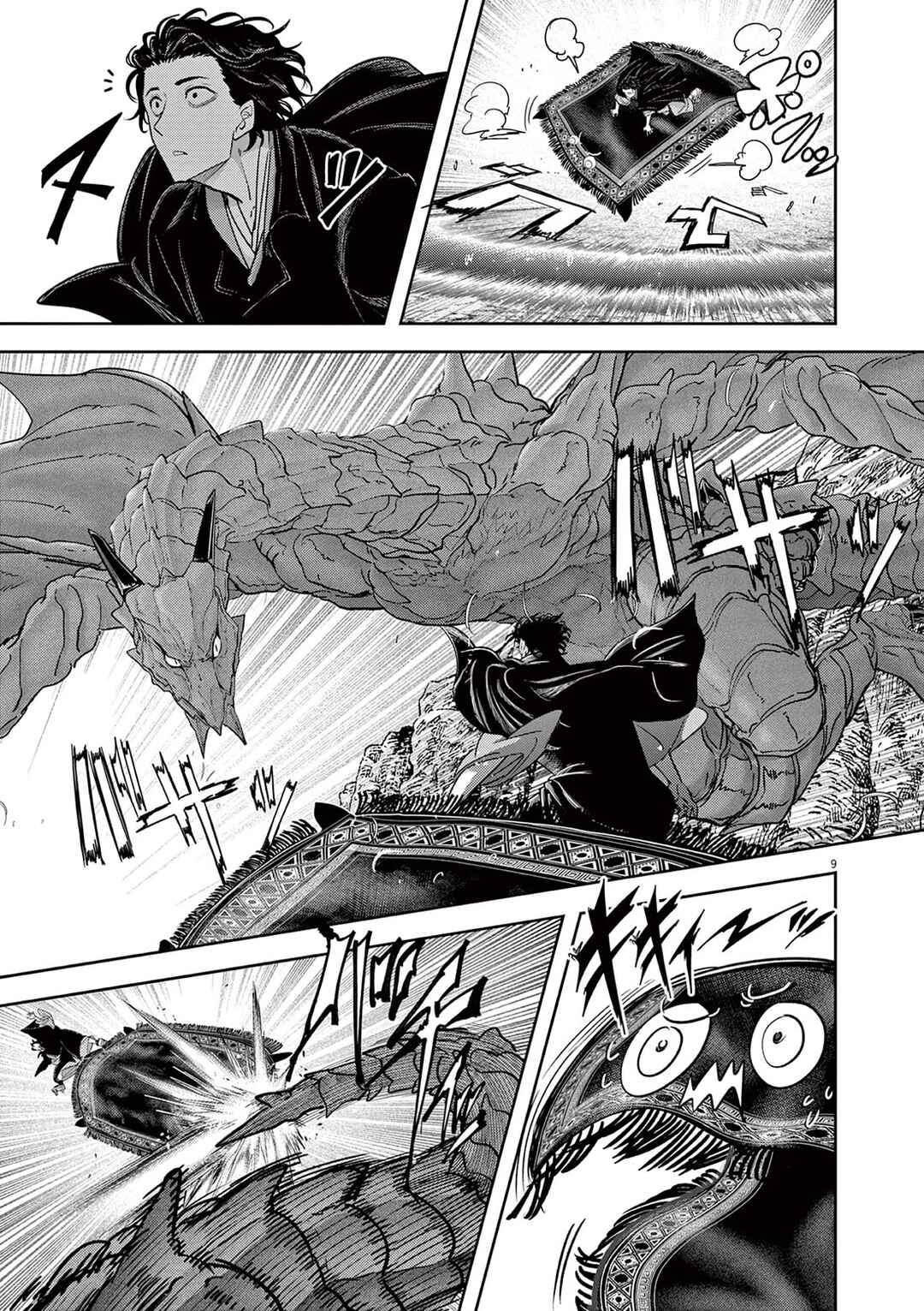 Isekai Shikkaku Chapter 49 - Page 10