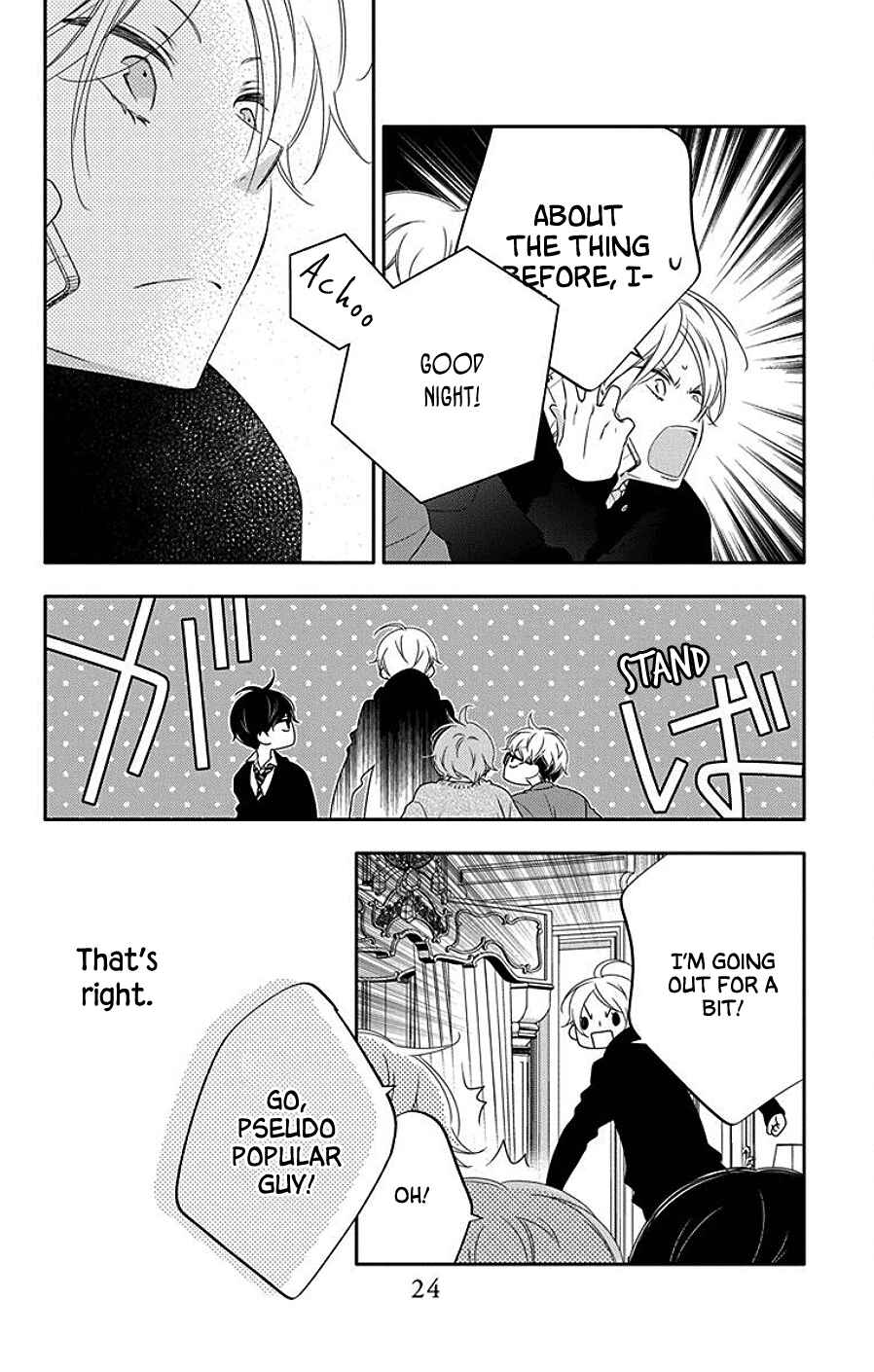 Koi ni Mudaguchi Chapter 6 - Page 25