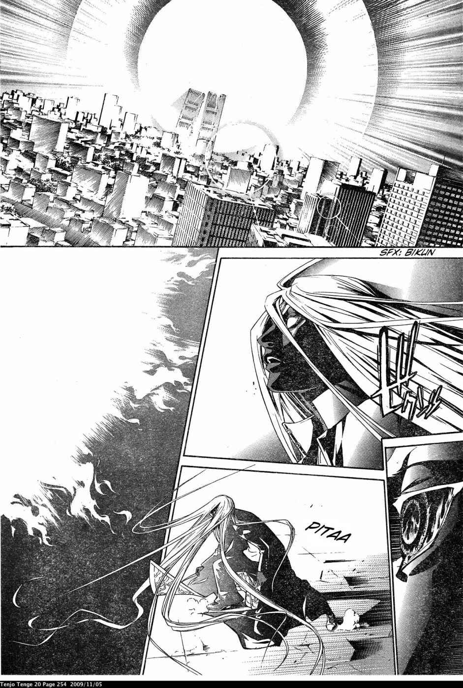 Tenjou Tenge Chapter 126 - Page 10