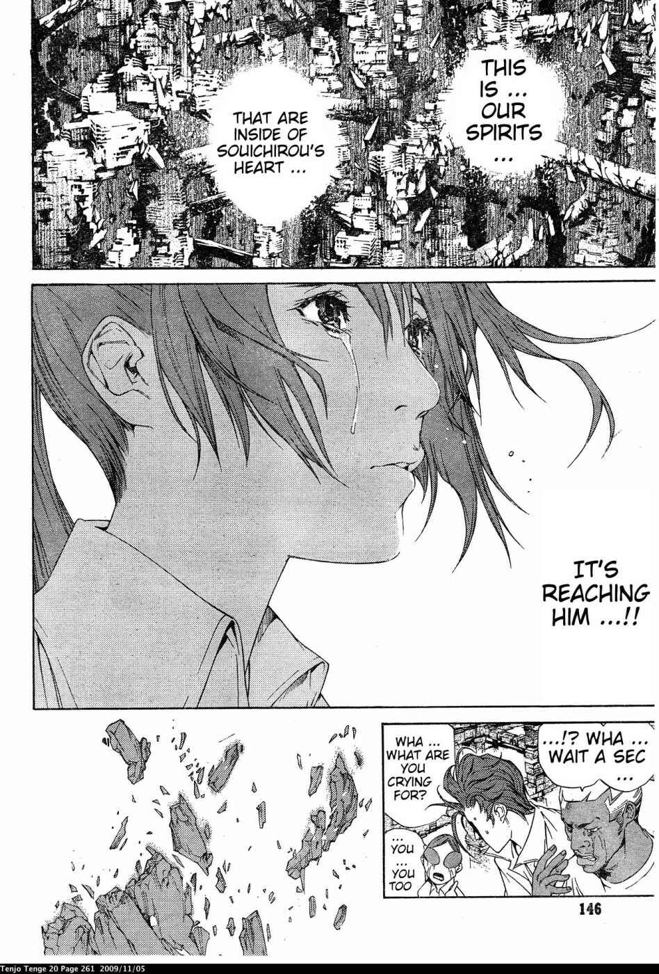 Tenjou Tenge Chapter 126 - Page 17