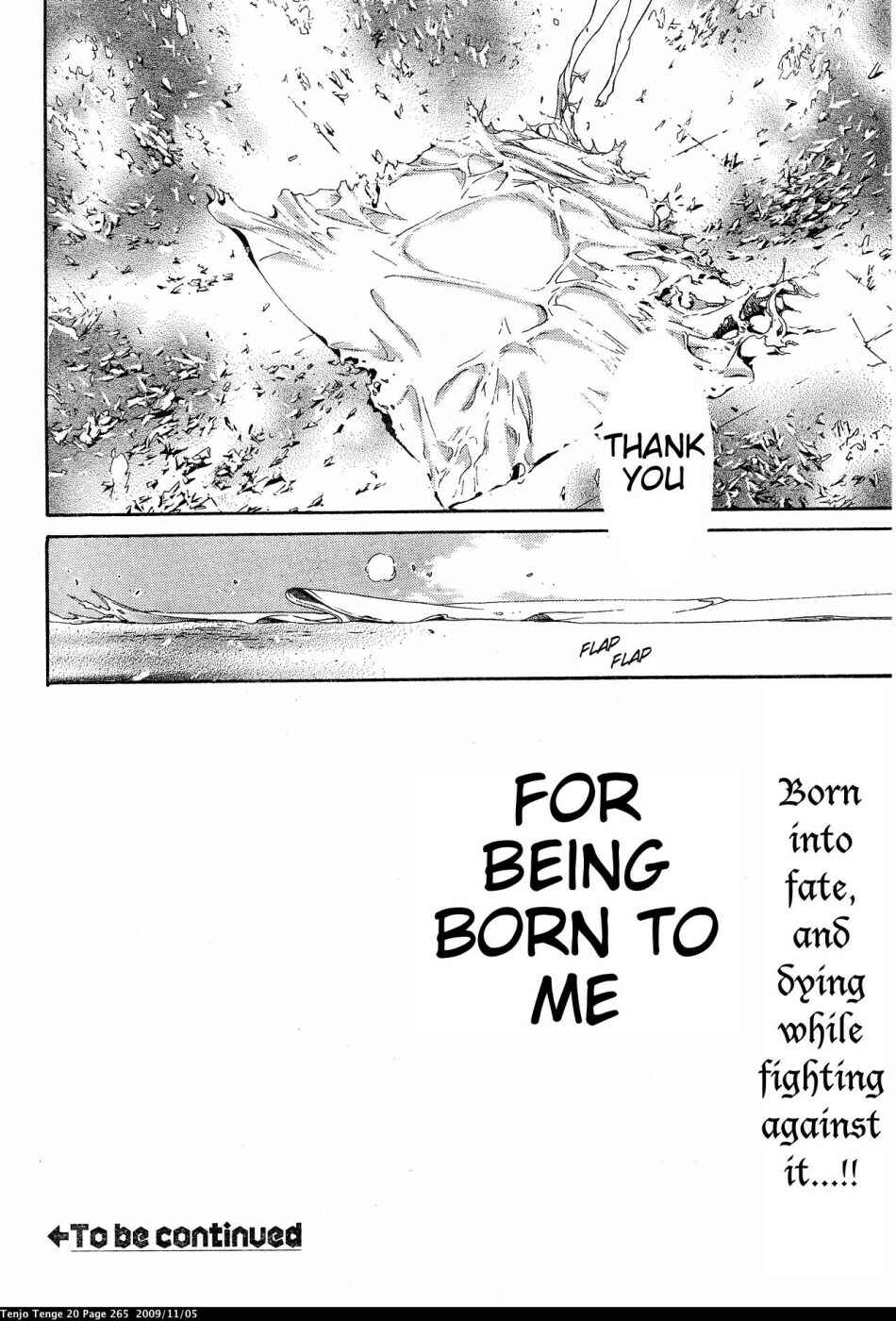 Tenjou Tenge Chapter 126 - Page 21