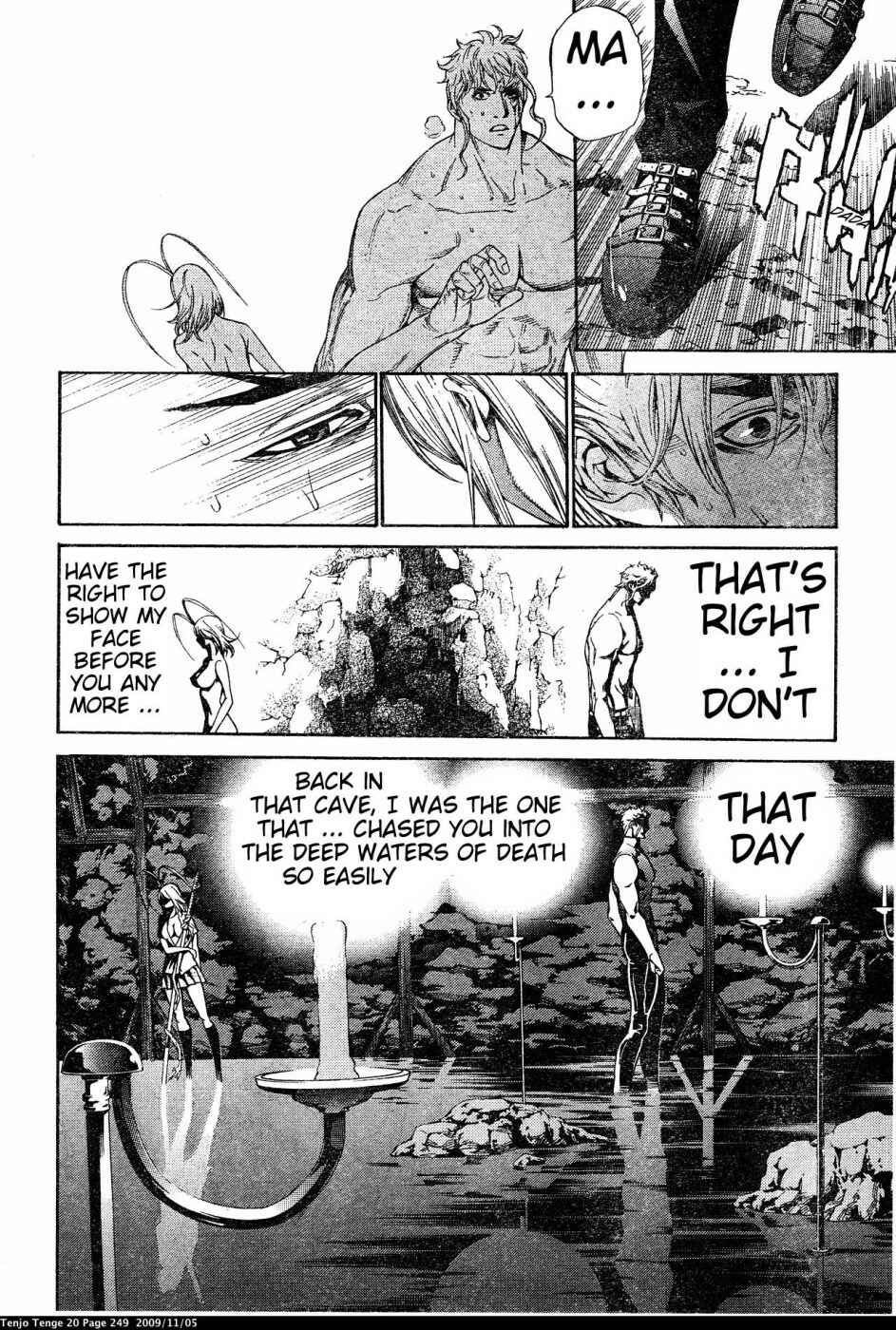 Tenjou Tenge Chapter 126 - Page 5