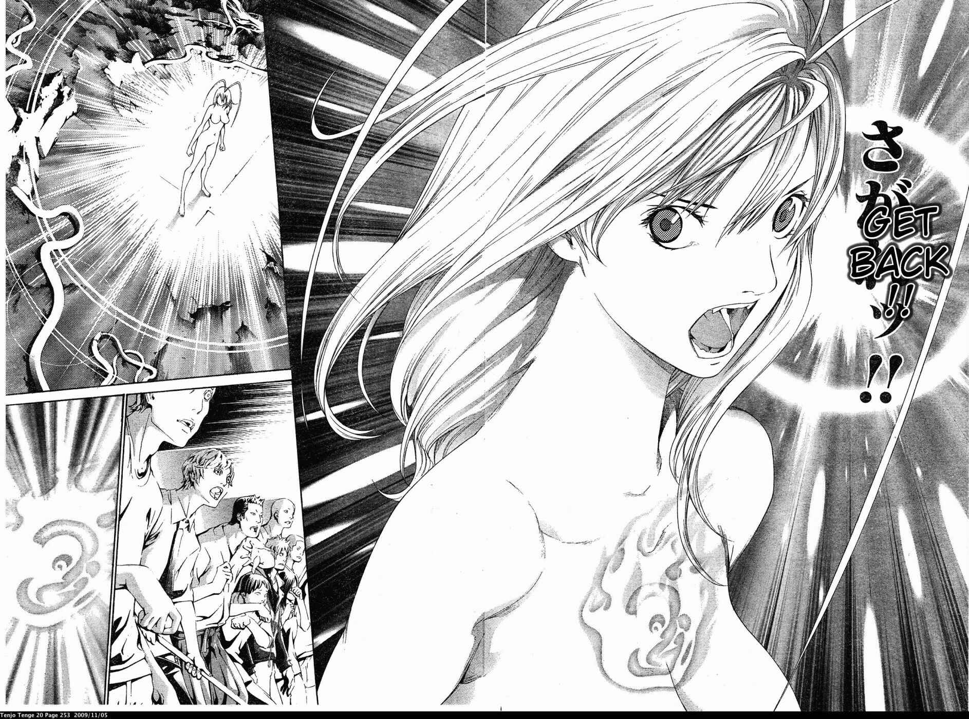 Tenjou Tenge Chapter 126 - Page 9