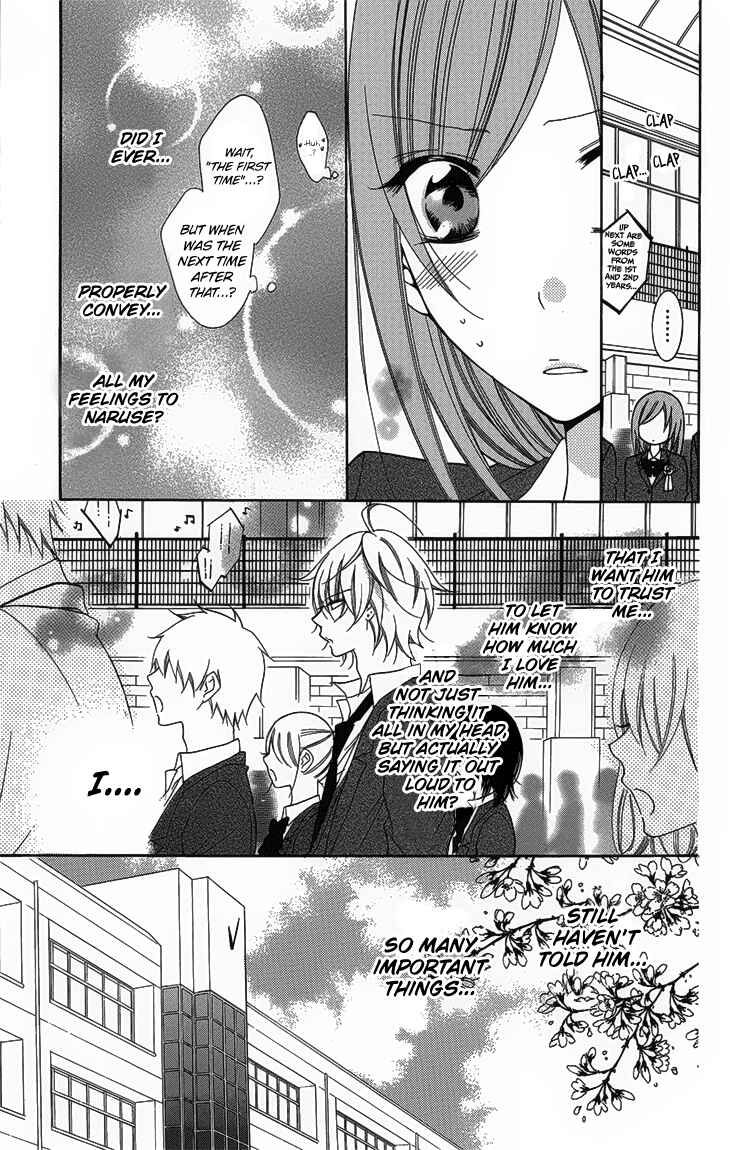 Cheeky Brat Chapter 51 - Page 15