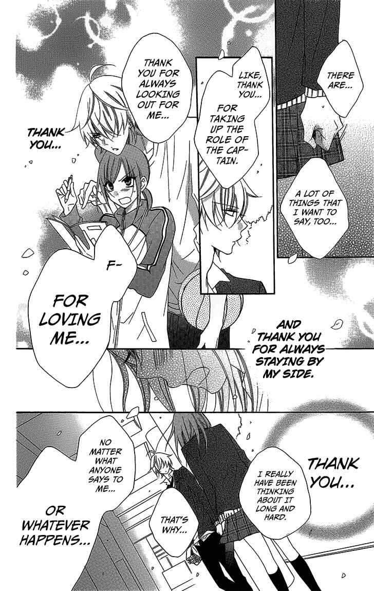 Cheeky Brat Chapter 51 - Page 20