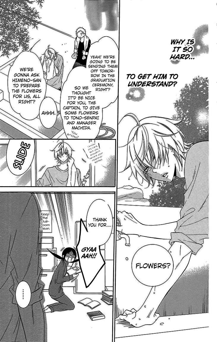 Cheeky Brat Chapter 51 - Page 5