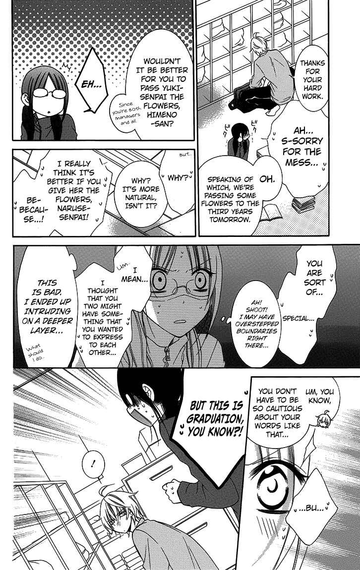 Cheeky Brat Chapter 51 - Page 6