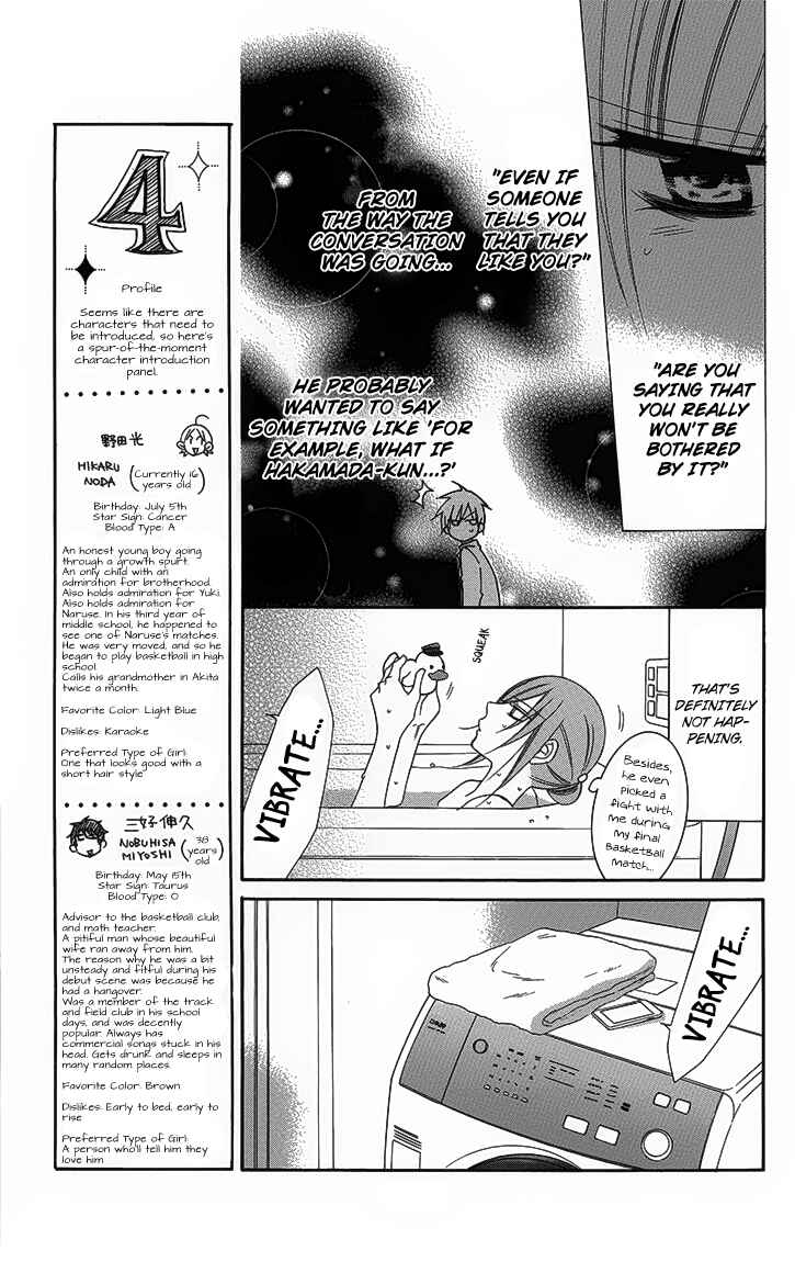 Cheeky Brat Chapter 51 - Page 9