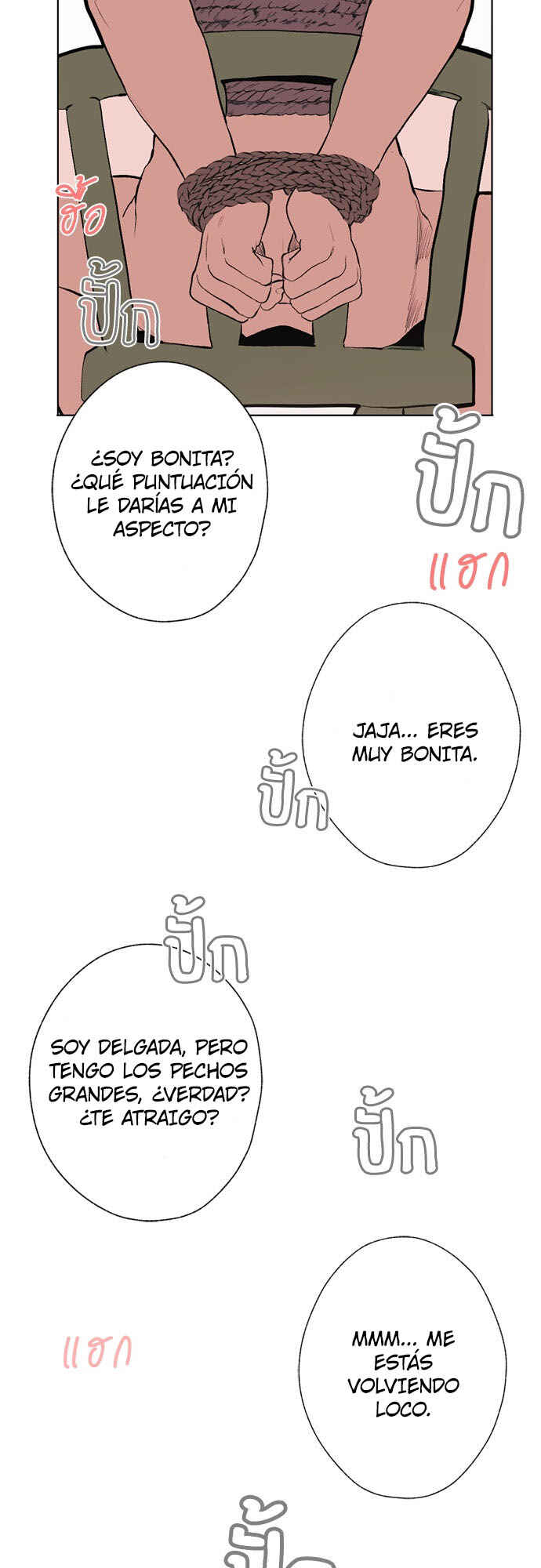 Dagaol Jongmal e Kiss Chapter 8 - Page 17