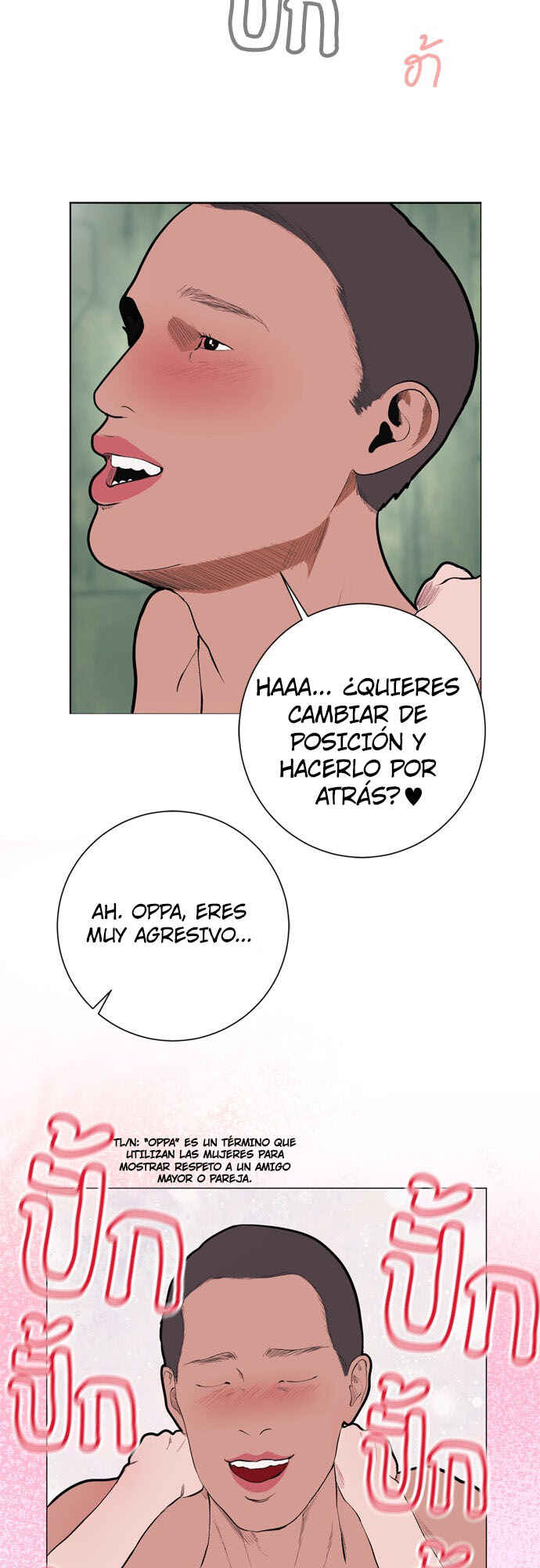 Dagaol Jongmal e Kiss Chapter 8 - Page 18