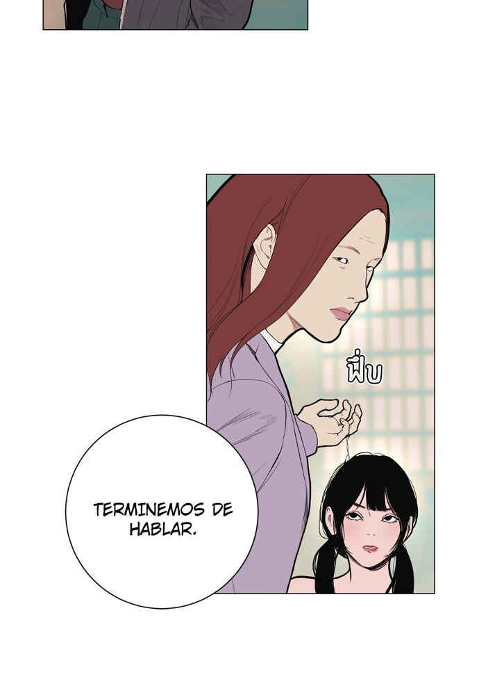 Dagaol Jongmal e Kiss Chapter 8 - Page 30
