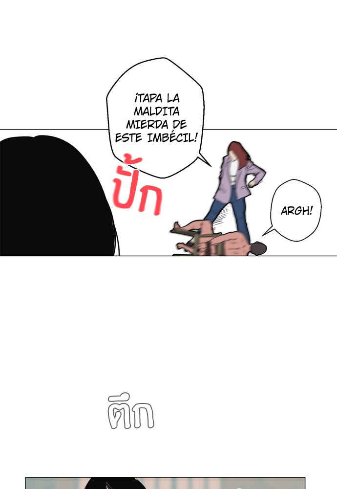 Dagaol Jongmal e Kiss Chapter 8 - Page 31