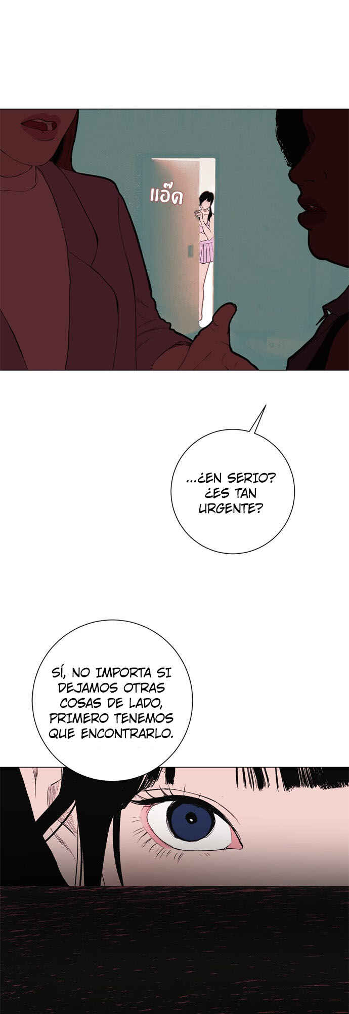 Dagaol Jongmal e Kiss Chapter 8 - Page 34