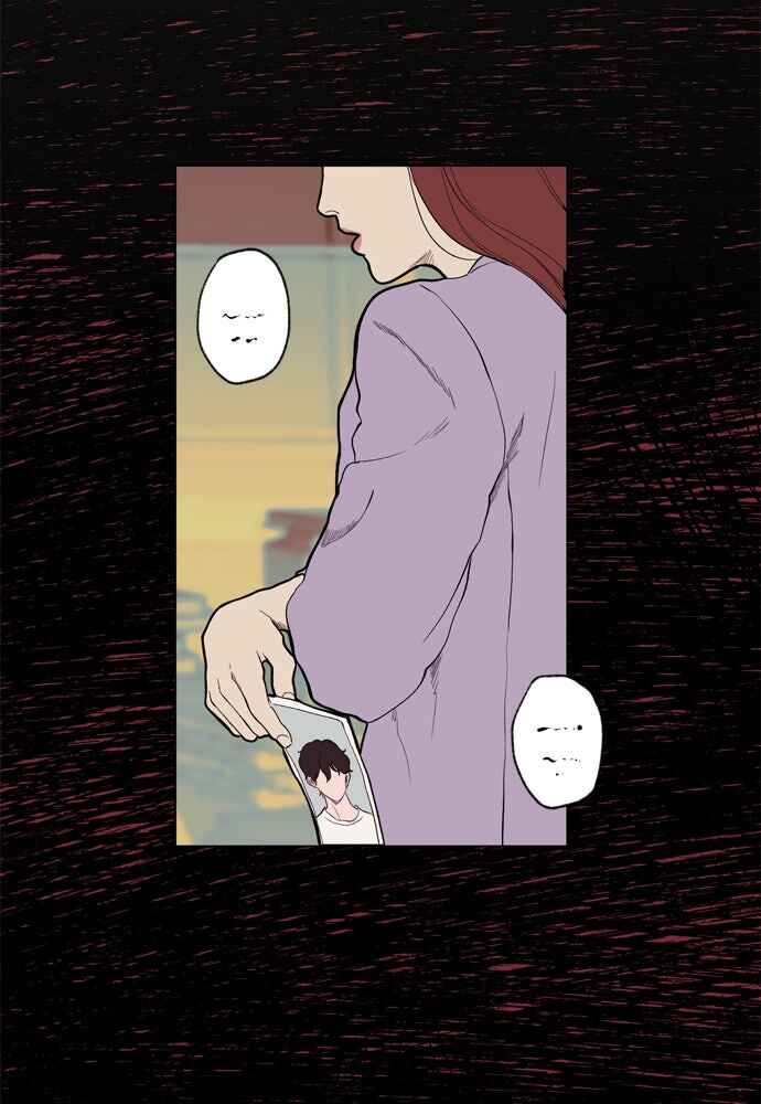 Dagaol Jongmal e Kiss Chapter 8 - Page 35