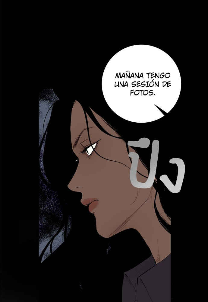 Dagaol Jongmal e Kiss Chapter 8 - Page 4