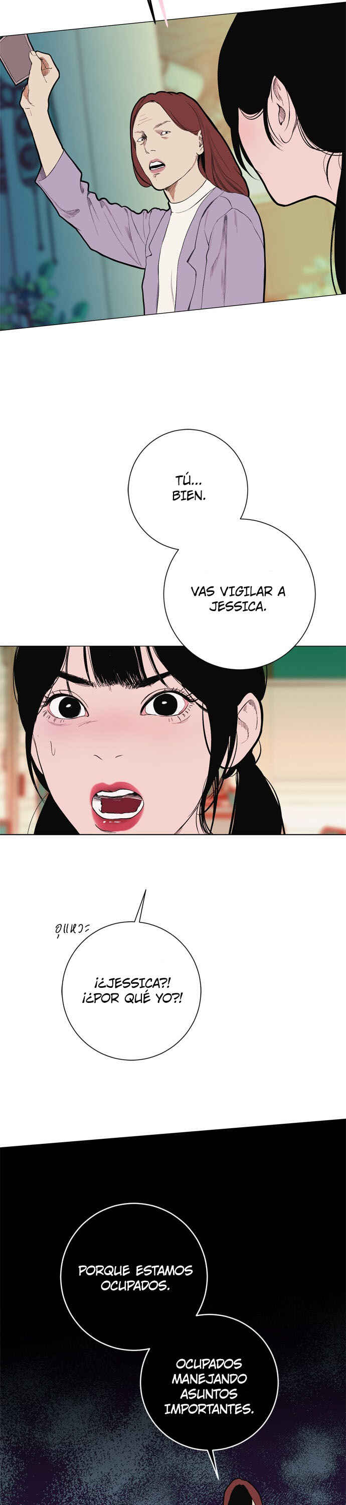 Dagaol Jongmal e Kiss Chapter 8 - Page 41