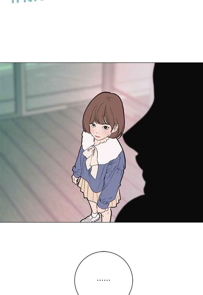 Dagaol Jongmal e Kiss Chapter 8 - Page 48