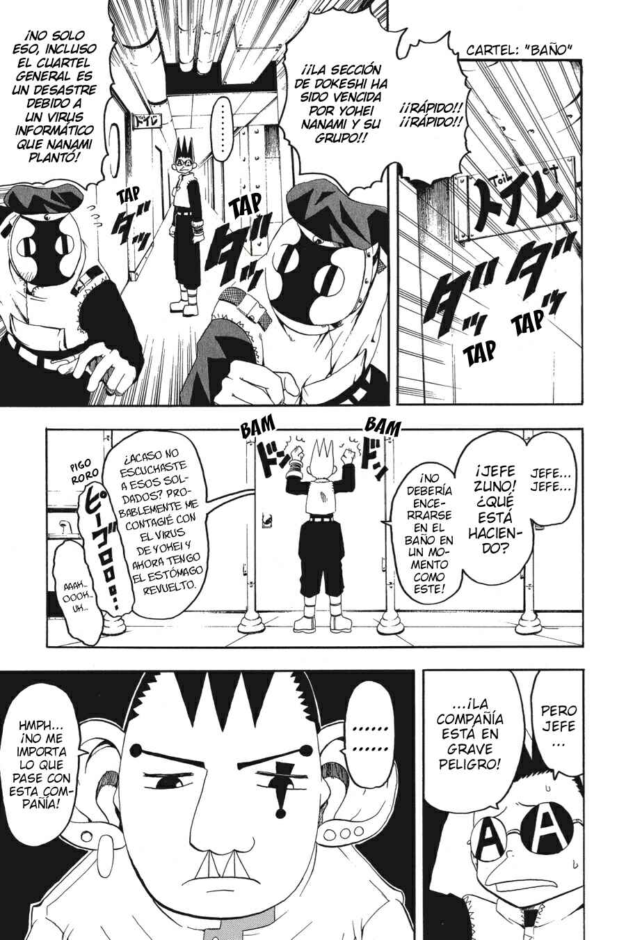 B.Ichi Chapter 12 - Page 16