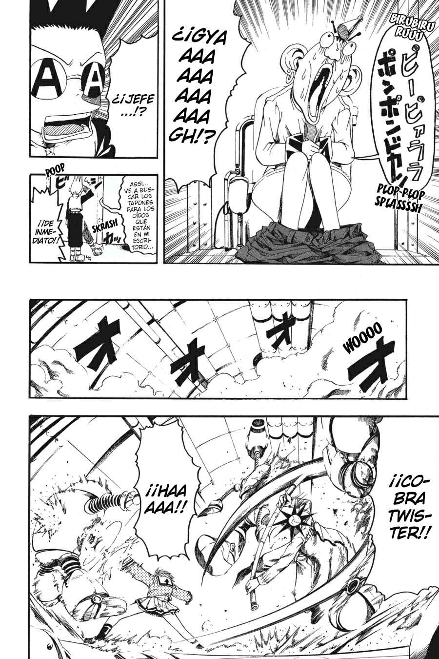 B.Ichi Chapter 12 - Page 17
