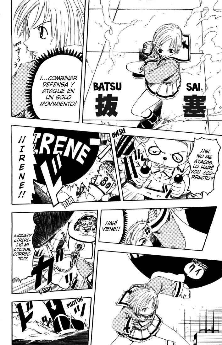 B.Ichi Chapter 12 - Page 25