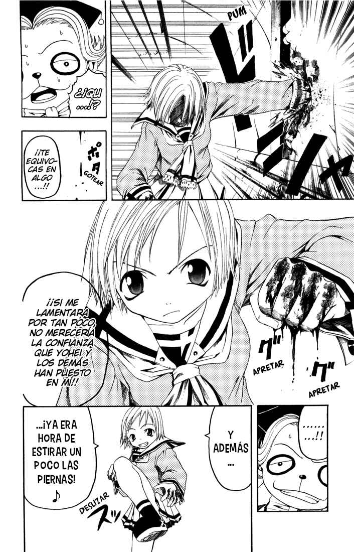 B.Ichi Chapter 12 - Page 27