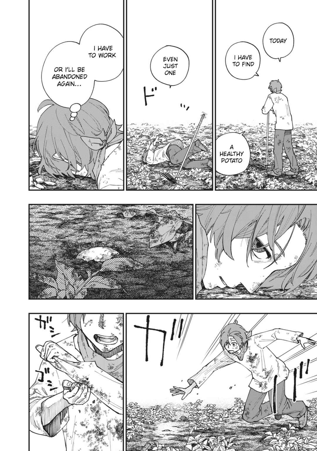 Katabami to Ougon Chapter 22.5 - Page 13