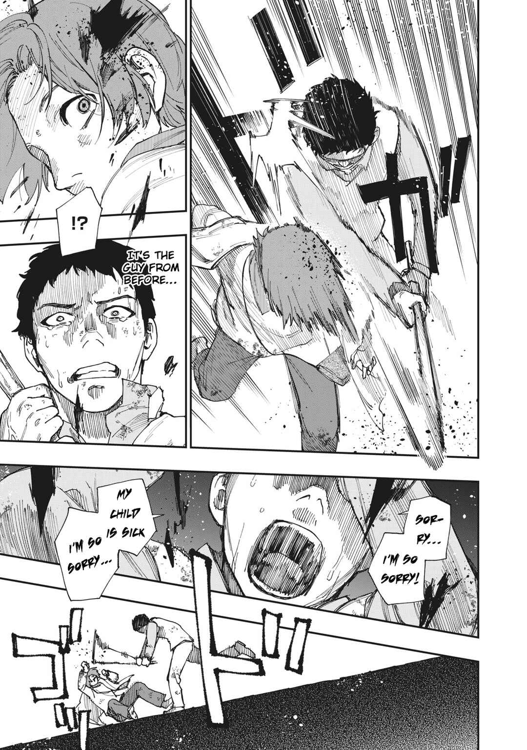 Katabami to Ougon Chapter 22.5 - Page 22