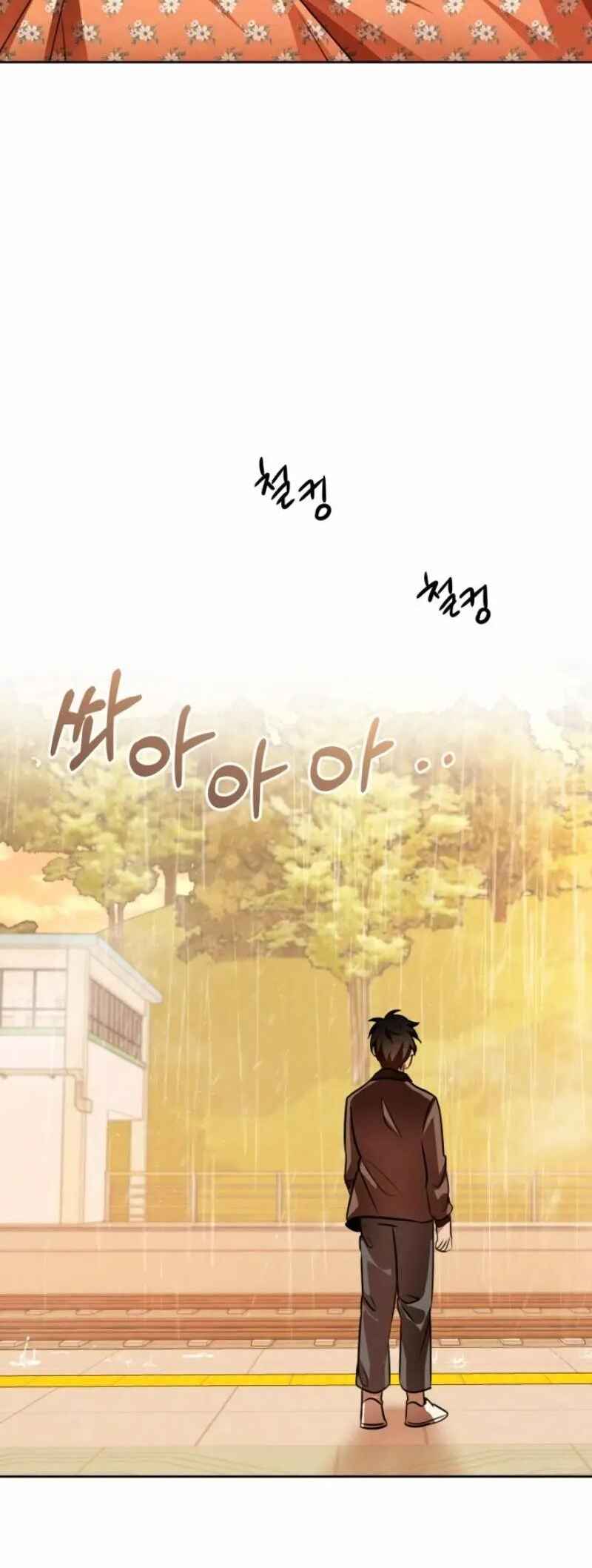 To Be an Actor Chapter 20 - Page 25