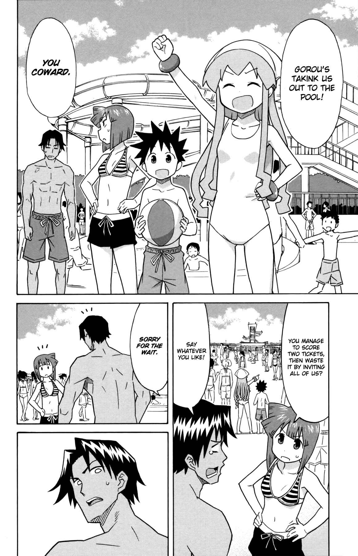 Shinryaku! Ika Musume Chapter 339 - Page 2