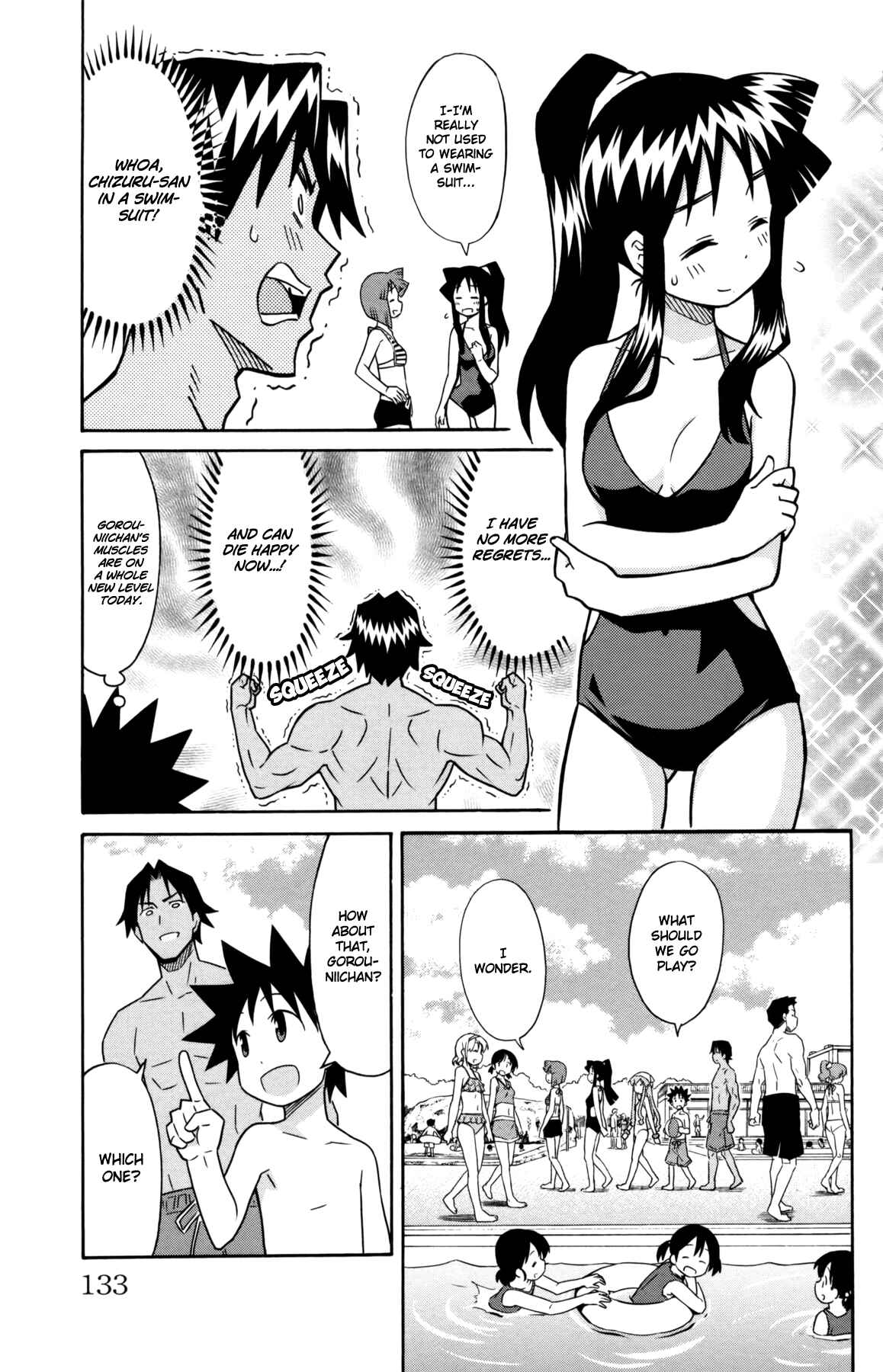 Shinryaku! Ika Musume Chapter 339 - Page 3