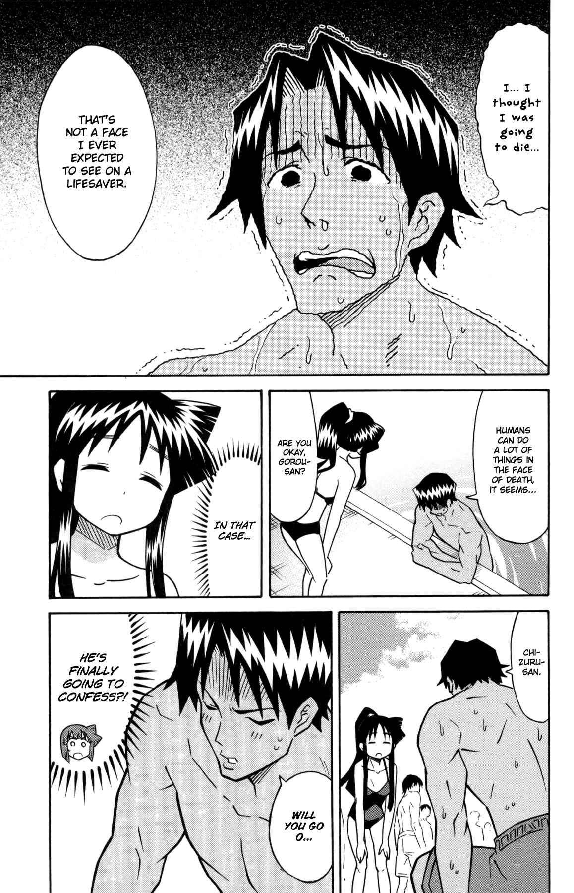 Shinryaku! Ika Musume Chapter 339 - Page 7
