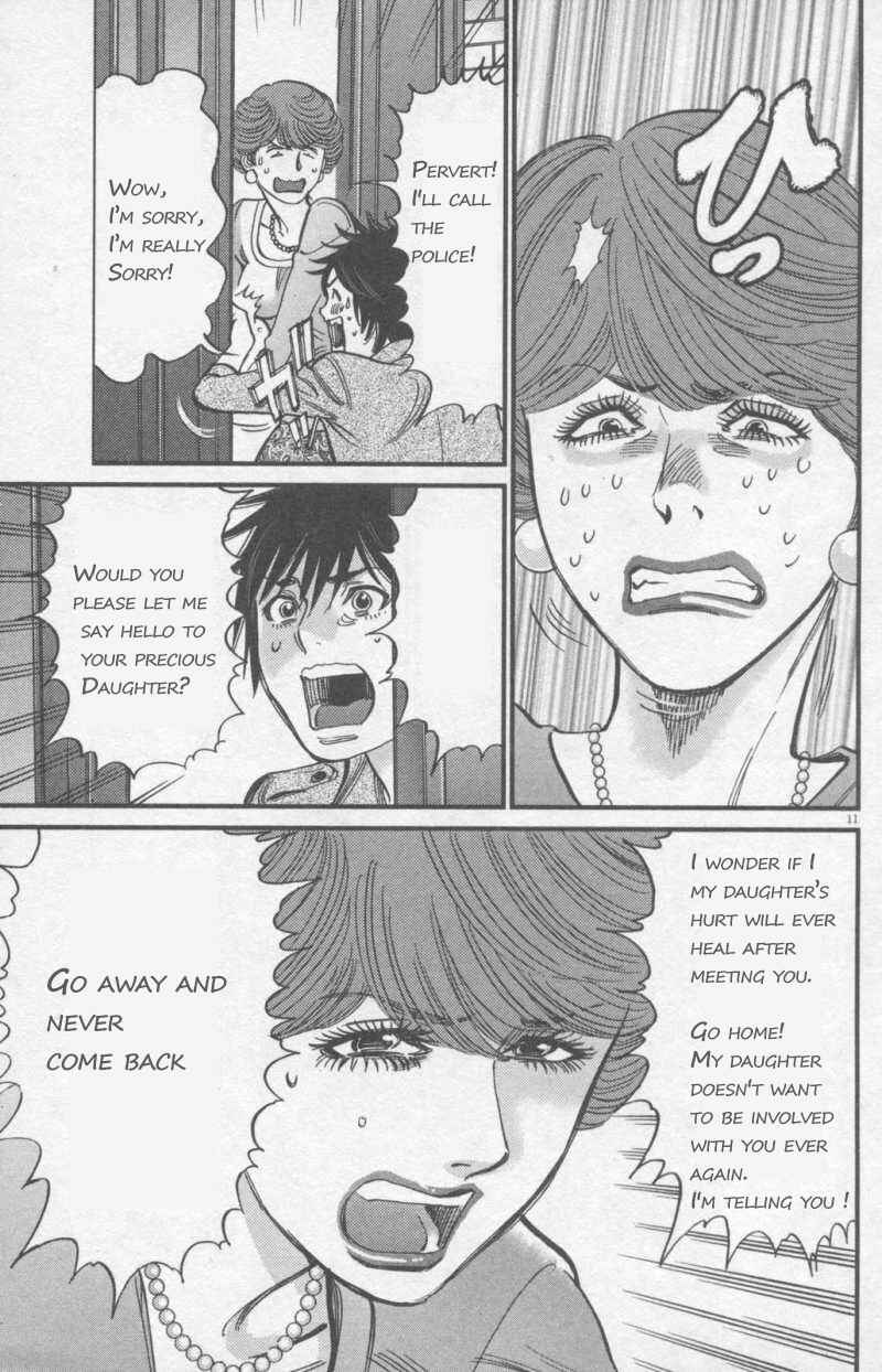 Look at this S! Cupid's Prank Chapter 107 - Page 11