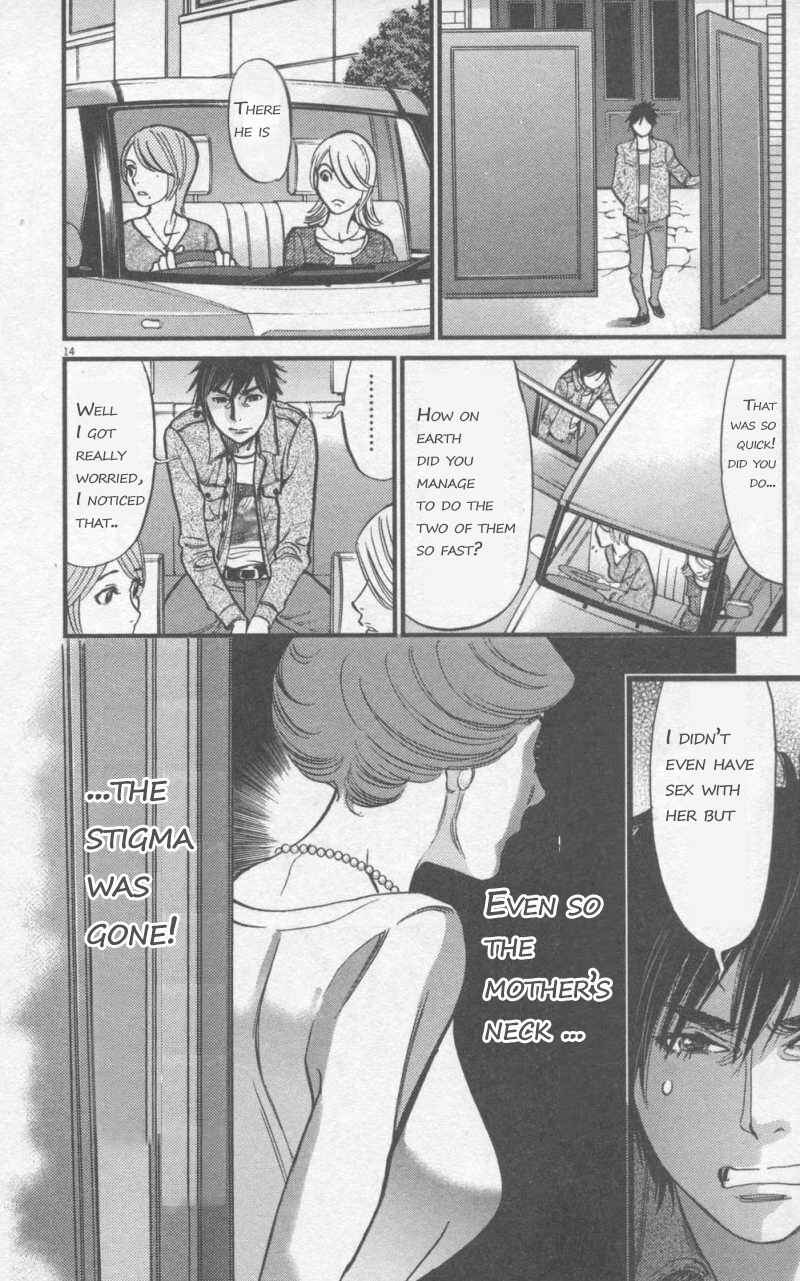 Look at this S! Cupid's Prank Chapter 107 - Page 14