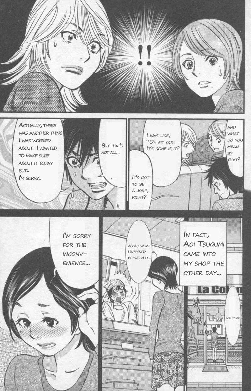 Look at this S! Cupid's Prank Chapter 107 - Page 15
