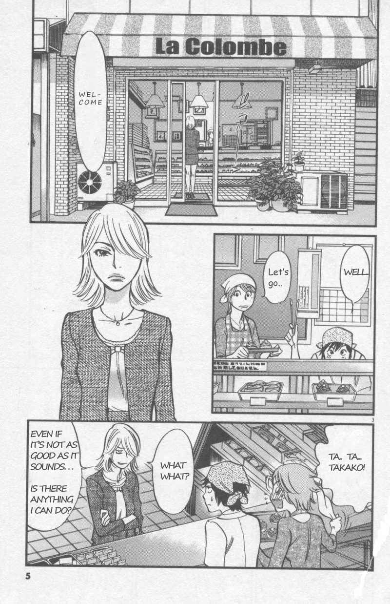 Look at this S! Cupid's Prank Chapter 107 - Page 3