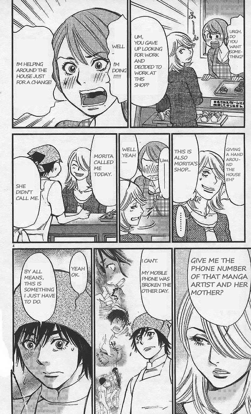 Look at this S! Cupid's Prank Chapter 107 - Page 4