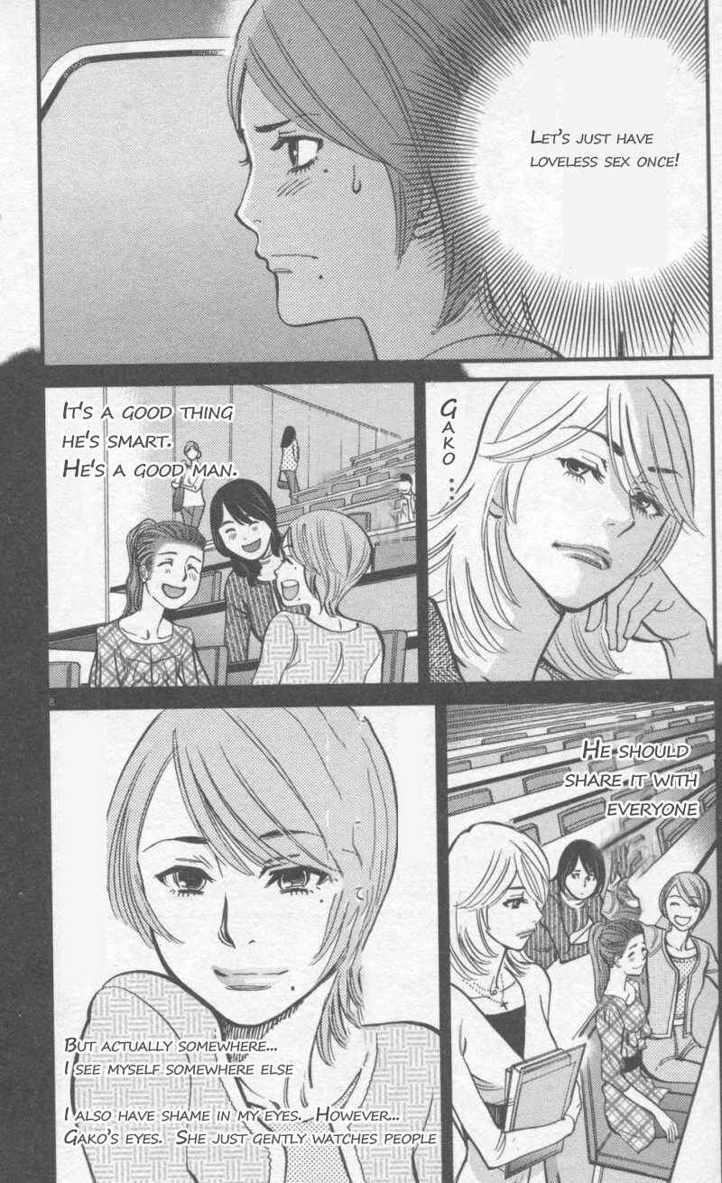 Look at this S! Cupid's Prank Chapter 107 - Page 8