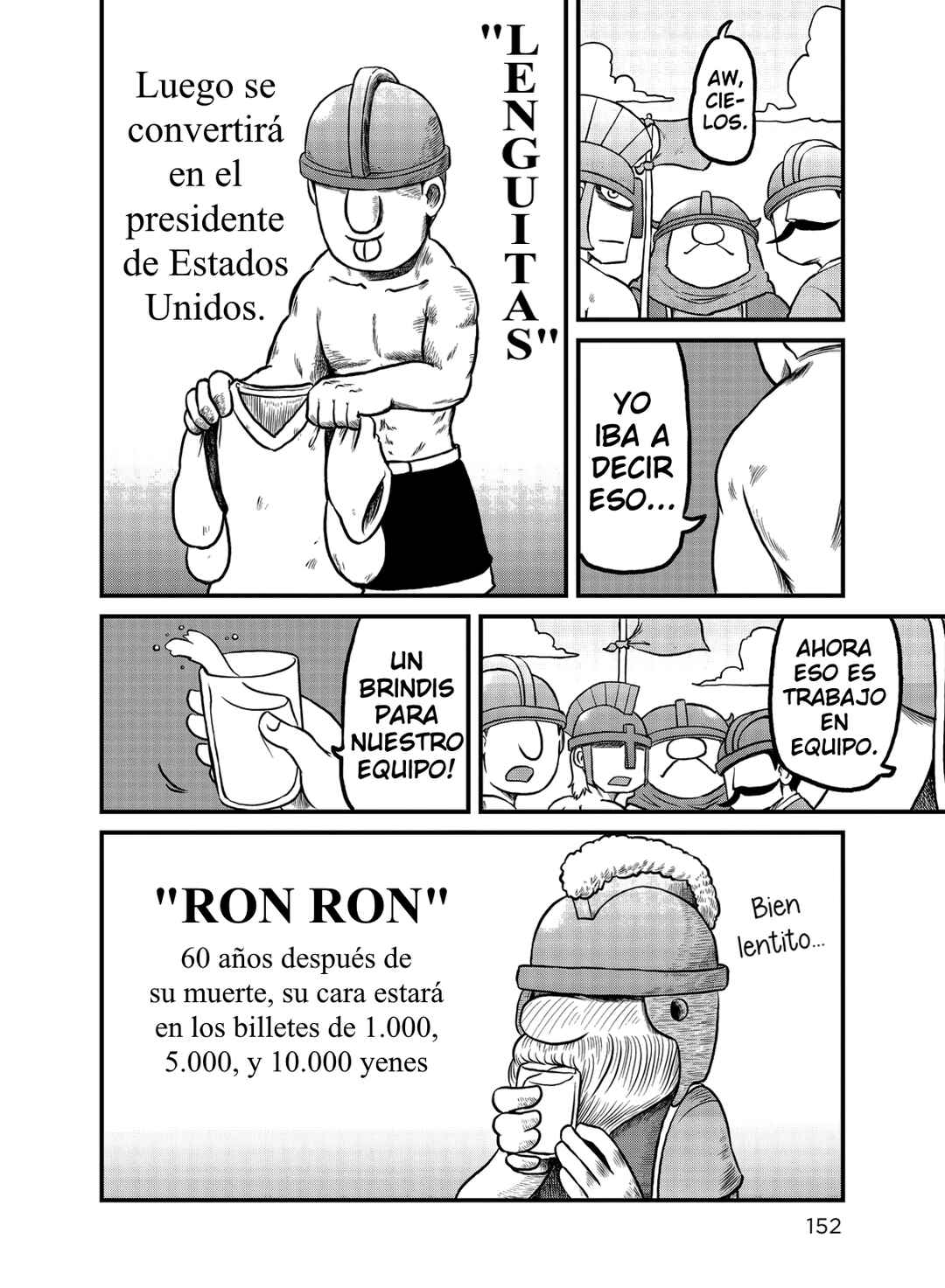 CITY Chapter 151 - Page 4