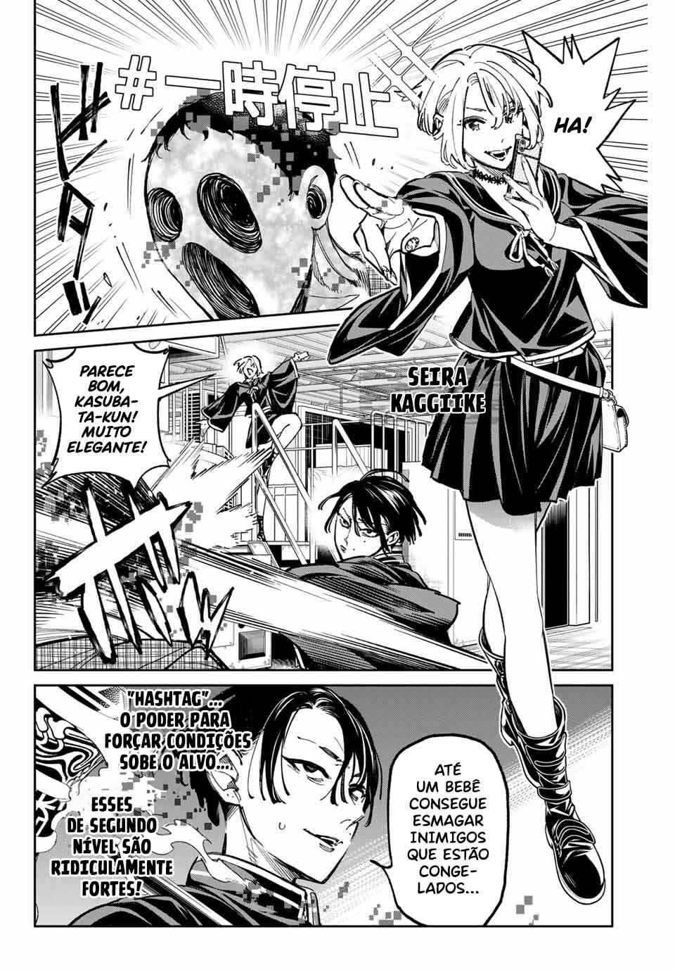 Dead Account Chapter 32 - Page 5