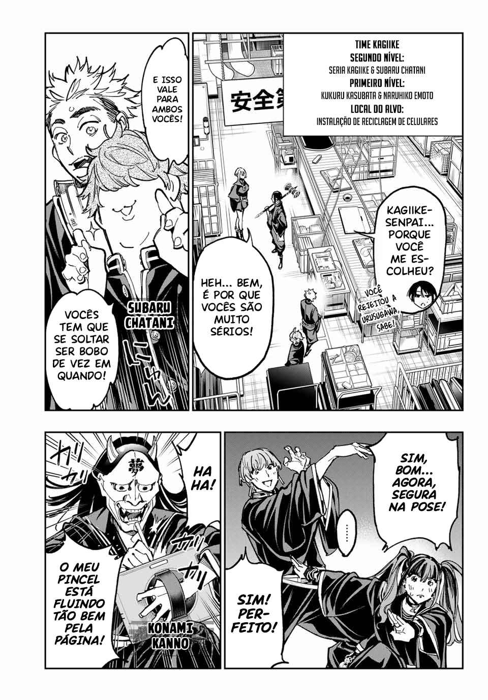 Dead Account Chapter 32 - Page 6