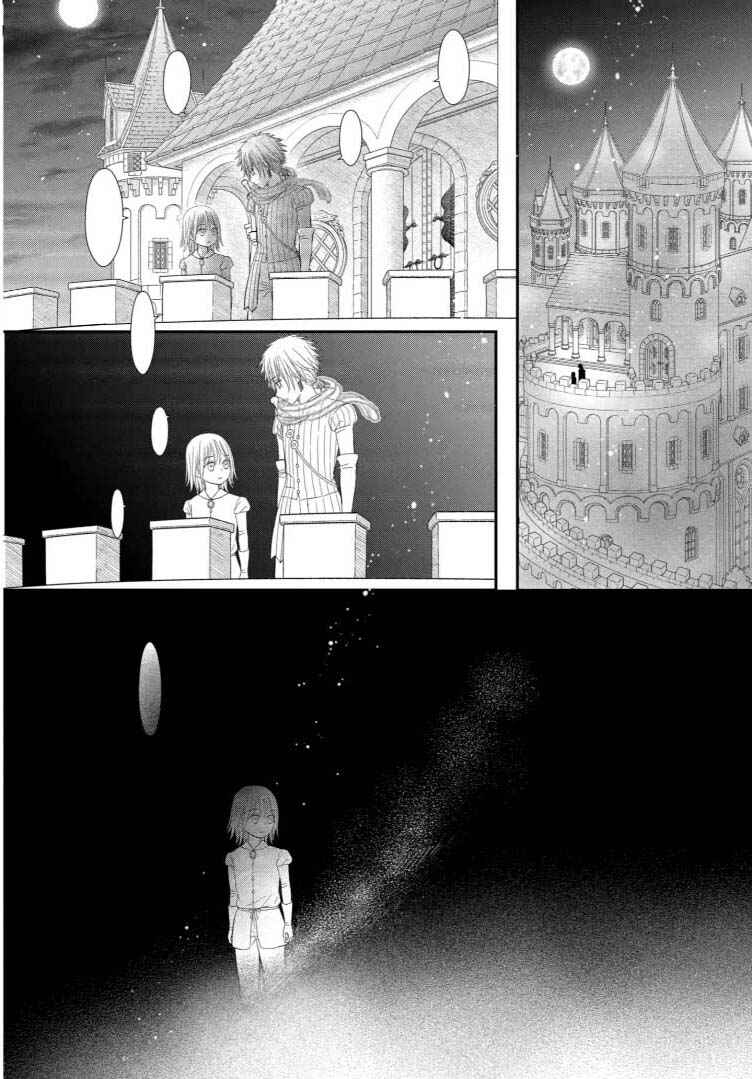 Champignon no Majo Chapter 23 - Page 2