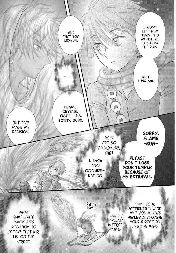 Champignon no Majo Chapter 23 - Page 30