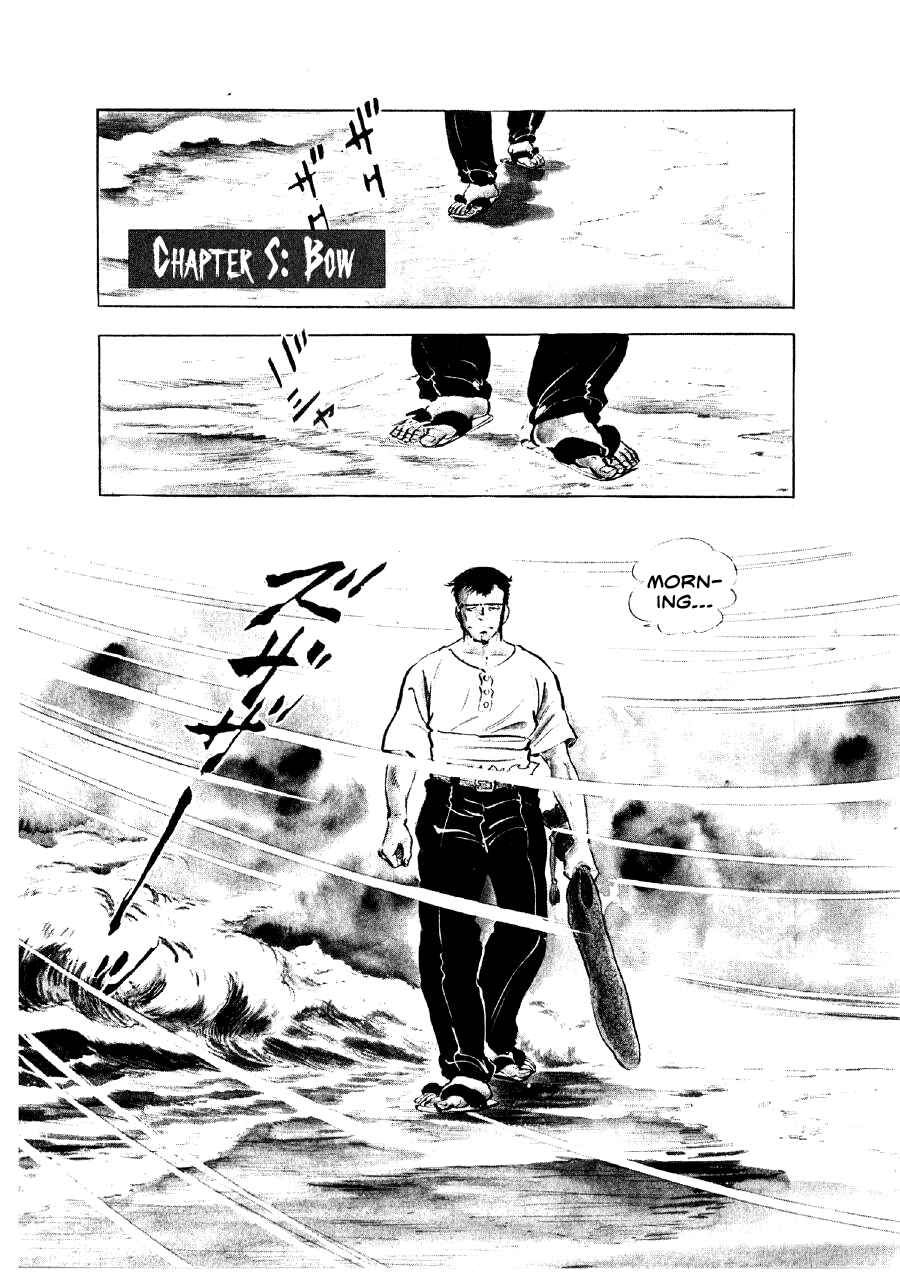 Otokogi Chapter 5 - Page 1