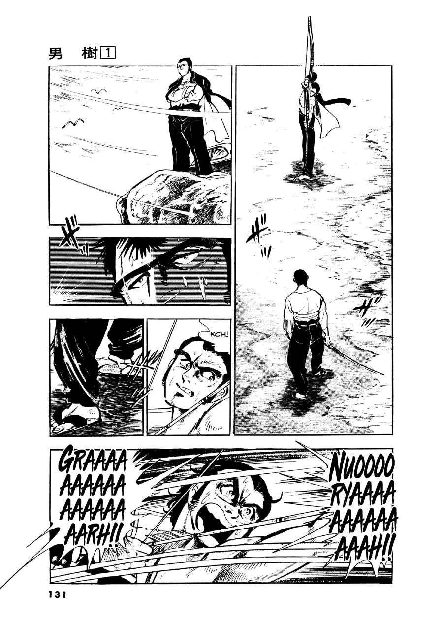 Otokogi Chapter 5 - Page 11