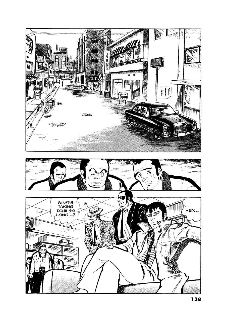 Otokogi Chapter 5 - Page 17