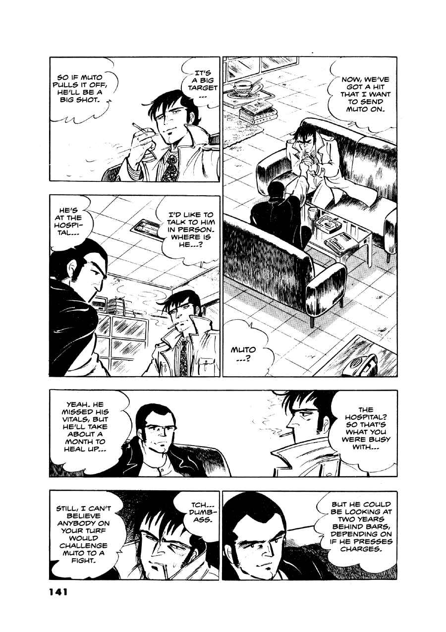 Otokogi Chapter 5 - Page 20
